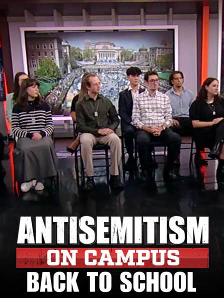 Antisemitism on Campus dcg-mark-poster