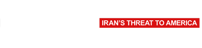 Enemy at the Gates: Iran's Threat to America logo