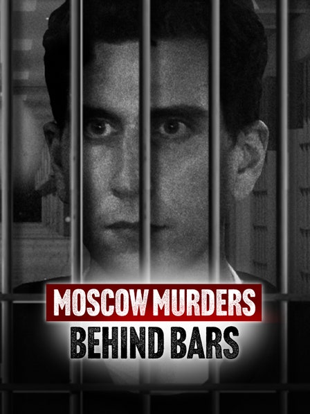 Moscow Murders: Behind Bars dcg-mark-poster