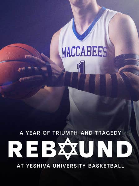 Rebound: A Year at Yeshiva University Basketball dcg-mark-poster